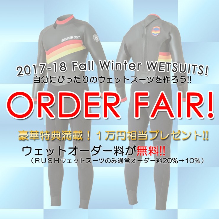 f:id:surfingsurfing:20171008112725j:plain