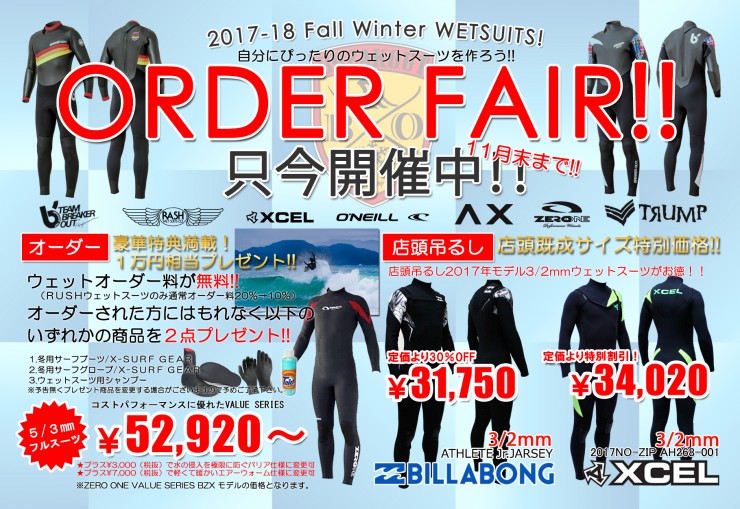 f:id:surfingsurfing:20171008112736j:plain