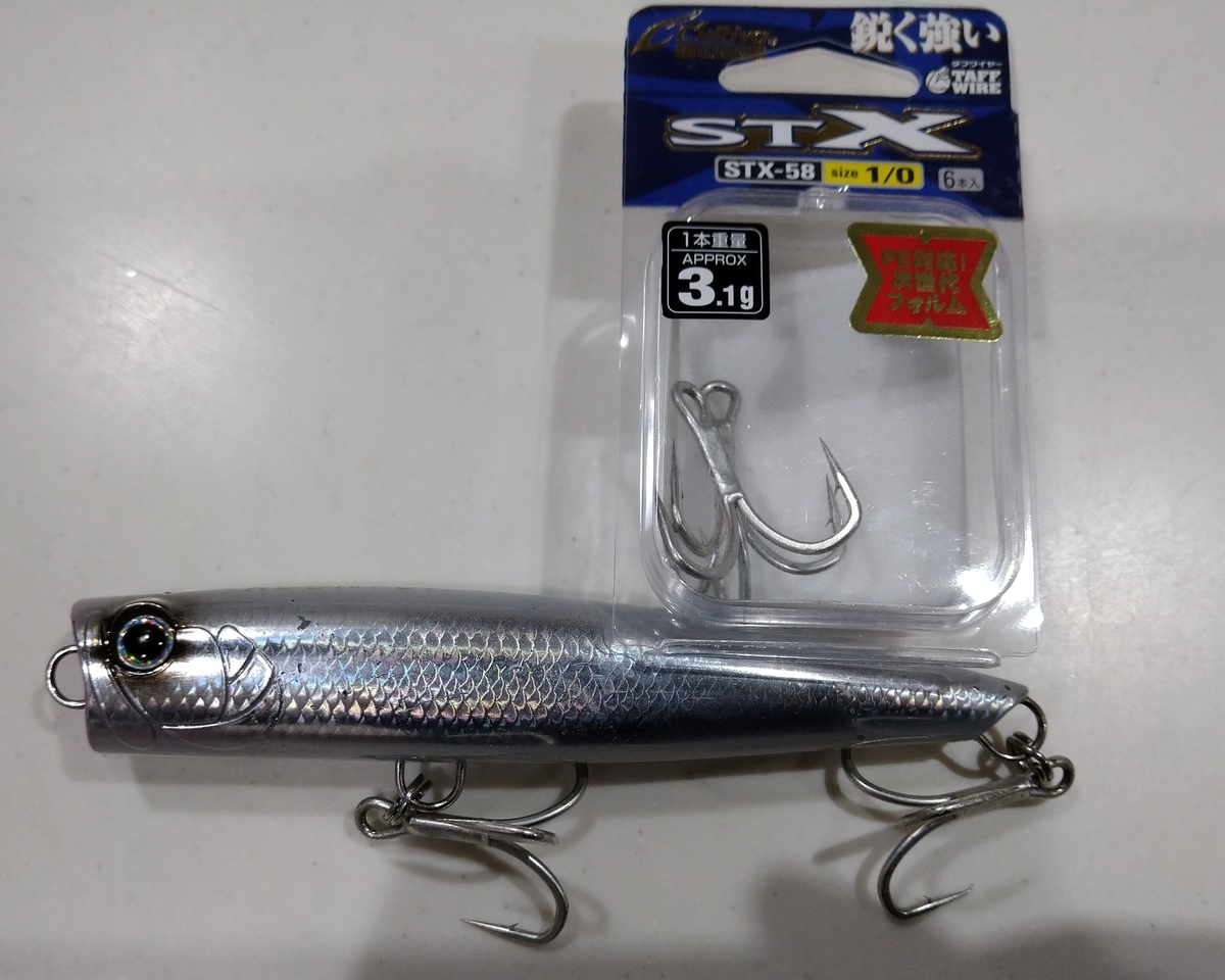 ▼▼ ルアー スーパーポップスリム140 シマノ ロックポップスリム140Fを徹底インプレ！ | まるなか大衆鮮魚