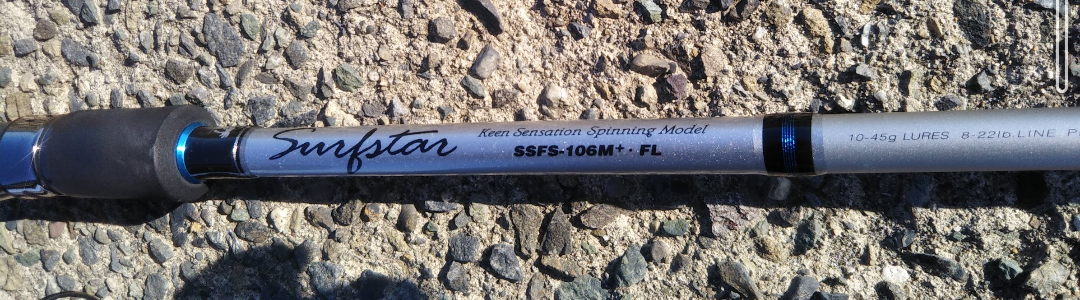 サーフヒラメ用オススメロッド！パームス サーフスター106M+・FLの