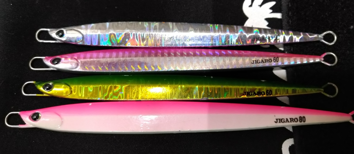 ショアジギングで青物狙いにおけるカラーの選び方と考え方。反射系と