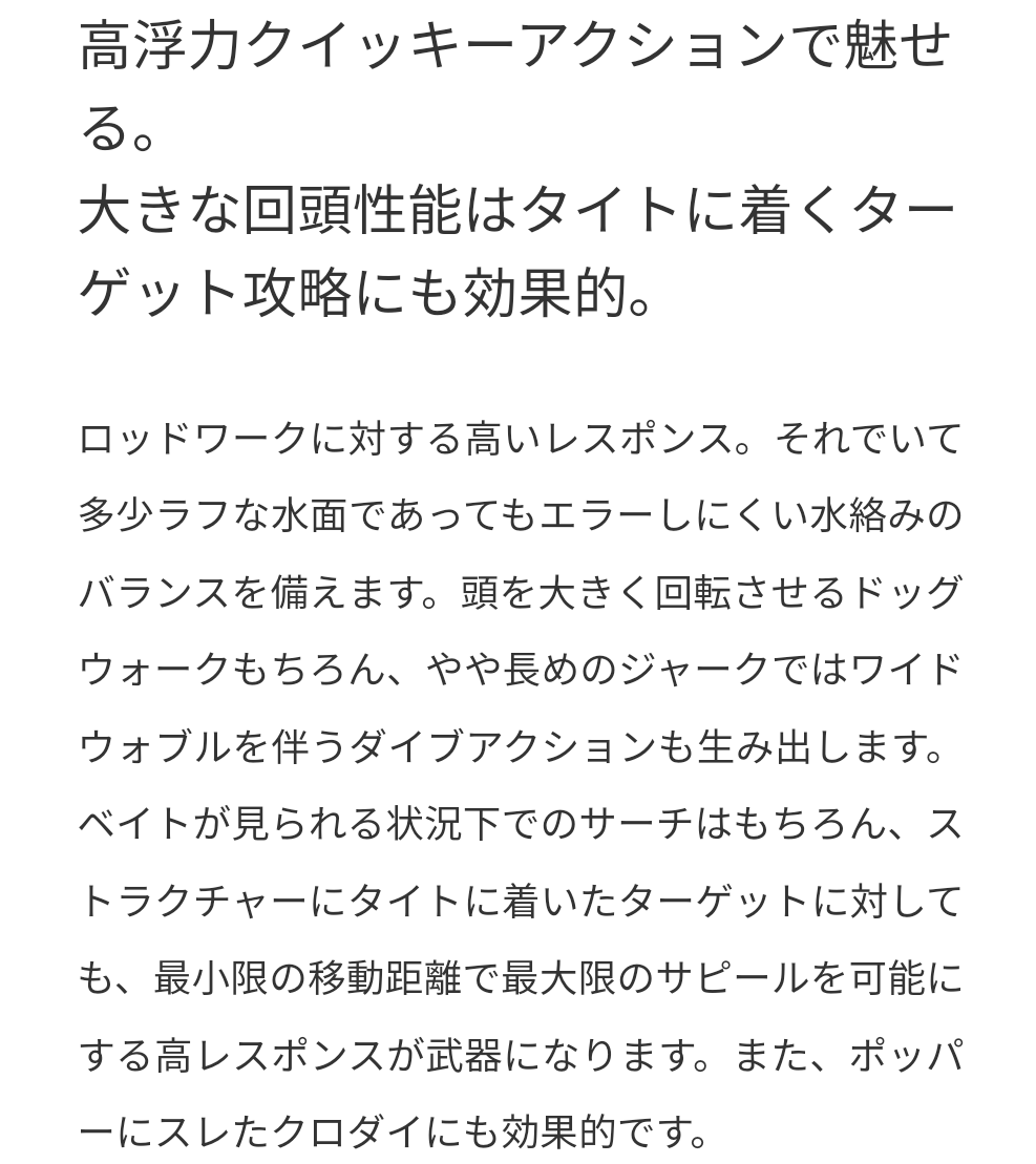 f:id:surfmacchan:20220320084806p:plain
