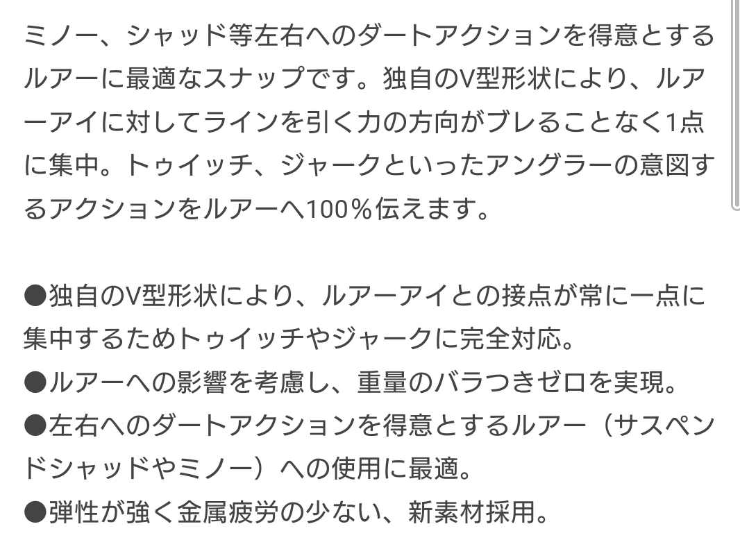 f:id:surfmacchan:20220320092629p:plain