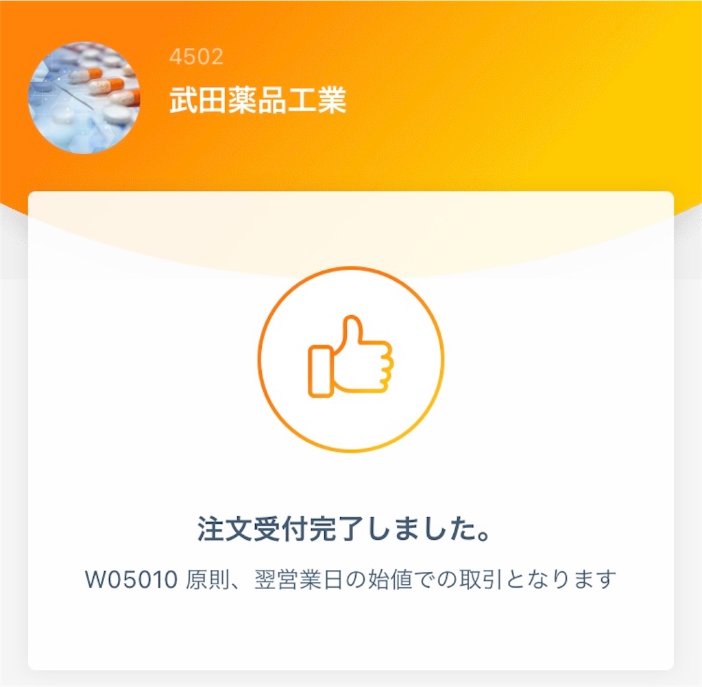 f:id:surfstock:20211022205558j:image