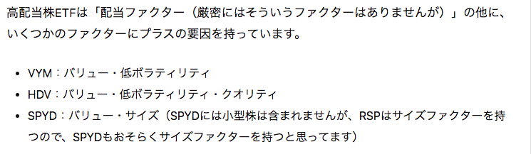 f:id:surgeonkazu:20210916160946p:plain