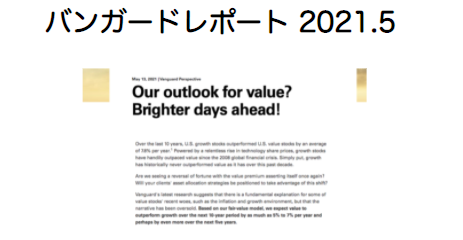 f:id:surgeonkazu:20220210130855p:plain