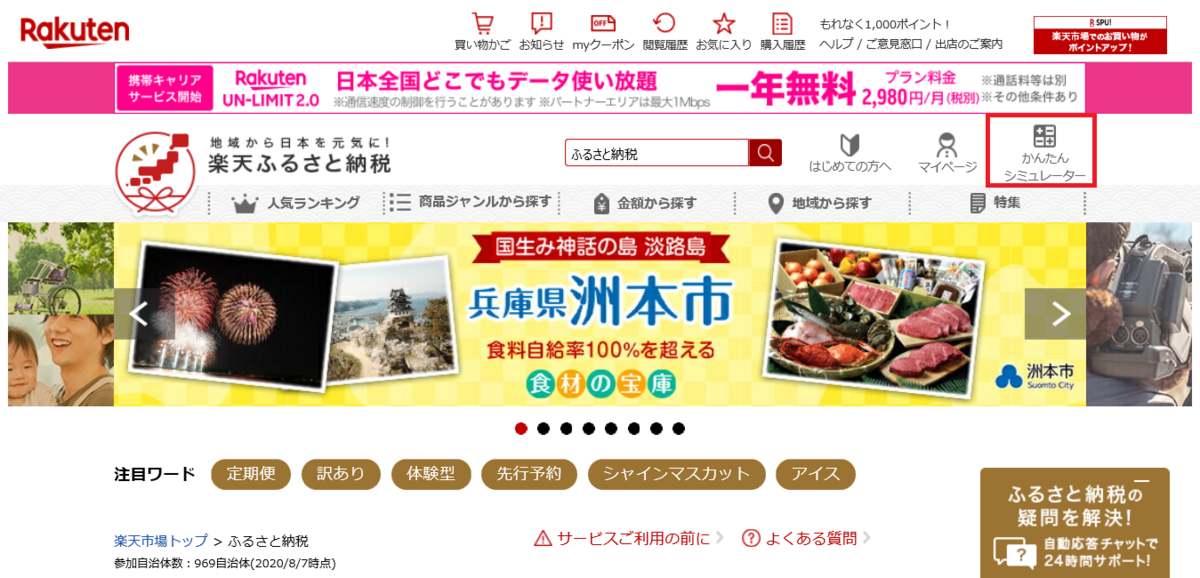 f:id:surippakun:20200809132450p:plain f:id:surippakun:20200809132450p:plain