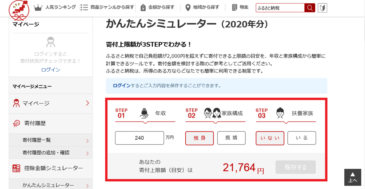 f:id:surippakun:20200809133120p:plain f:id:surippakun:20200809133120p:plain