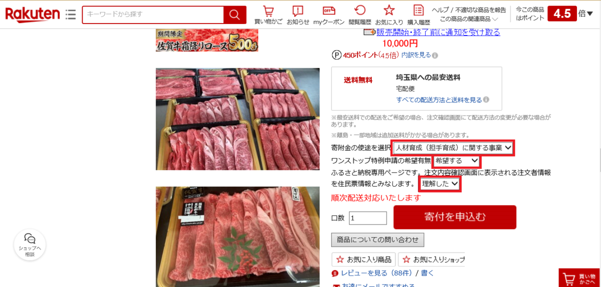 f:id:surippakun:20200809140518p:plain f:id:surippakun:20200809140518p:plain