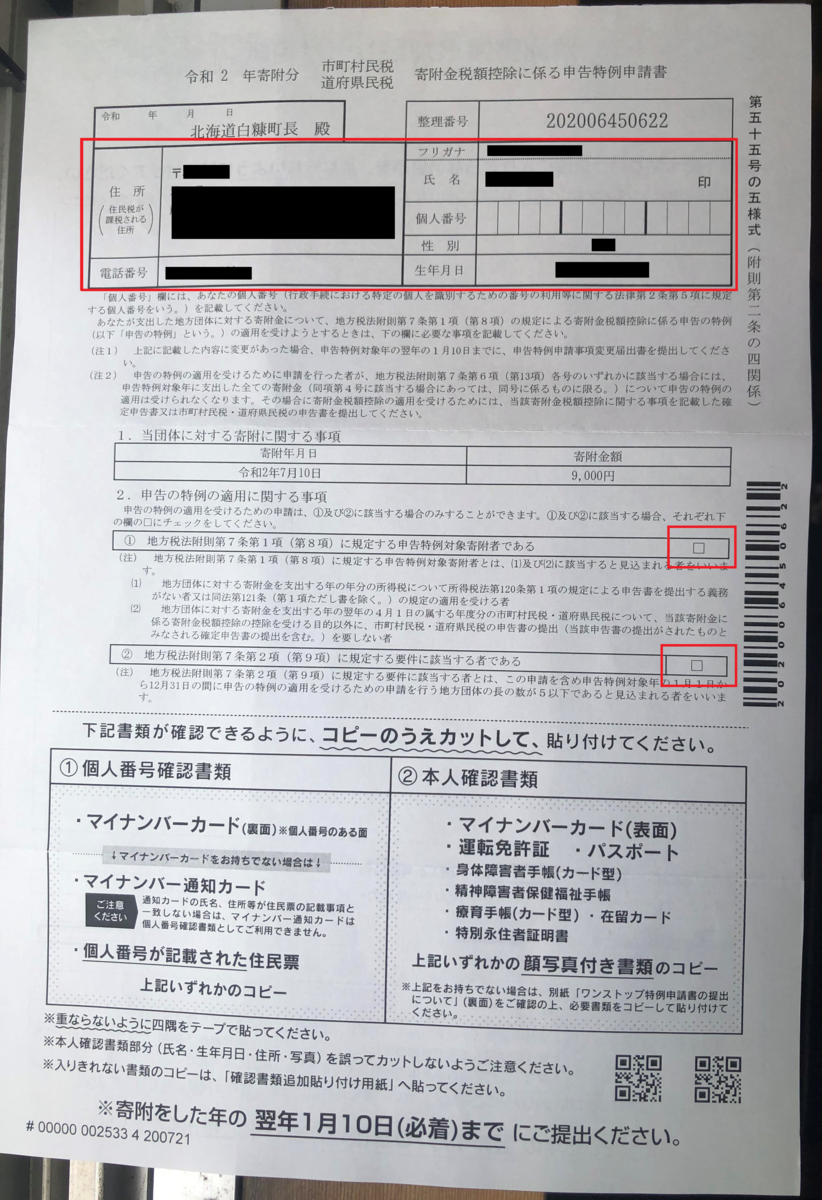 f:id:surippakun:20200809153048p:plain f:id:surippakun:20200809153048p:plain