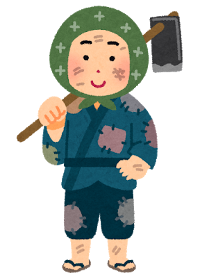 f:id:surippakun:20200817230657p:plain f:id:surippakun:20200817230657p:plain