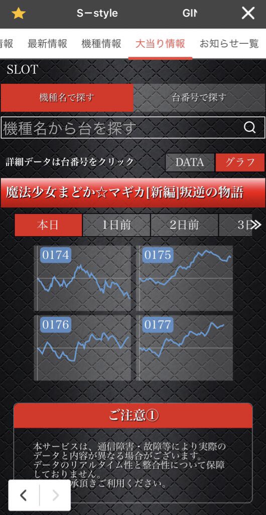 f:id:suromiya:20191103223053j:plain f:id:suromiya:20191103223053j:plain