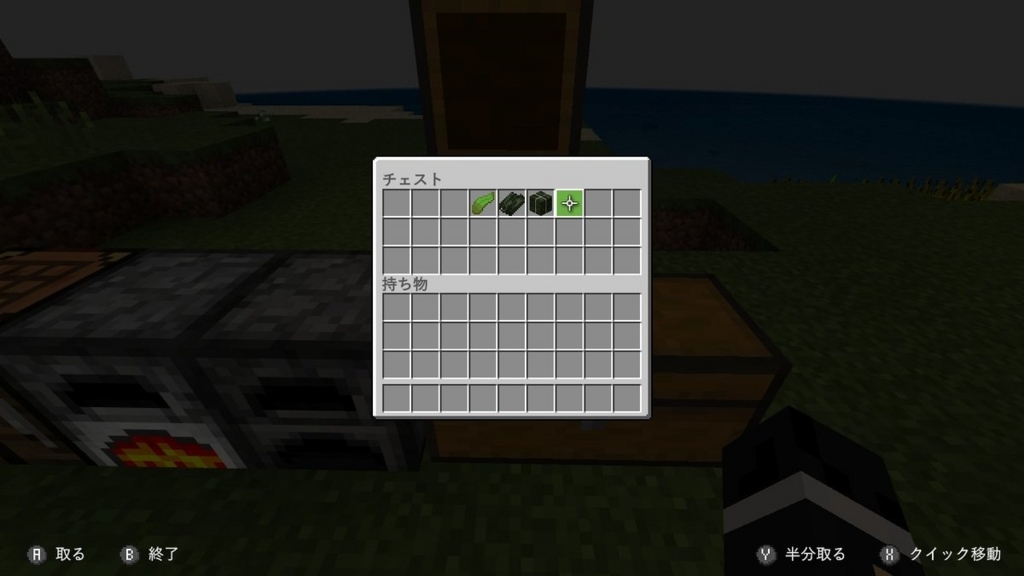 マイクラミニ辞典００１コンブ スローのマイクラ日記