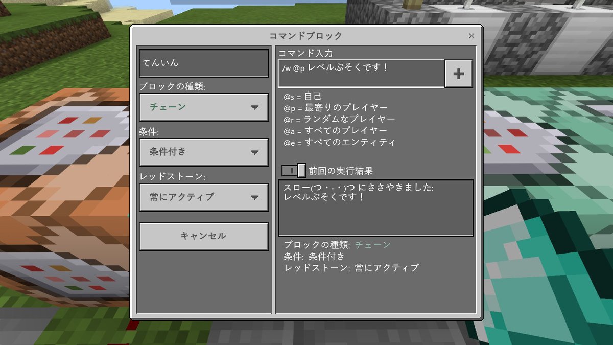 マイクラ エンティティ Id Minecraft Jp マインクラフトpe 色々なmobを召喚するsummonコマンド の使い方 エンティティidの逆引き一覧付き