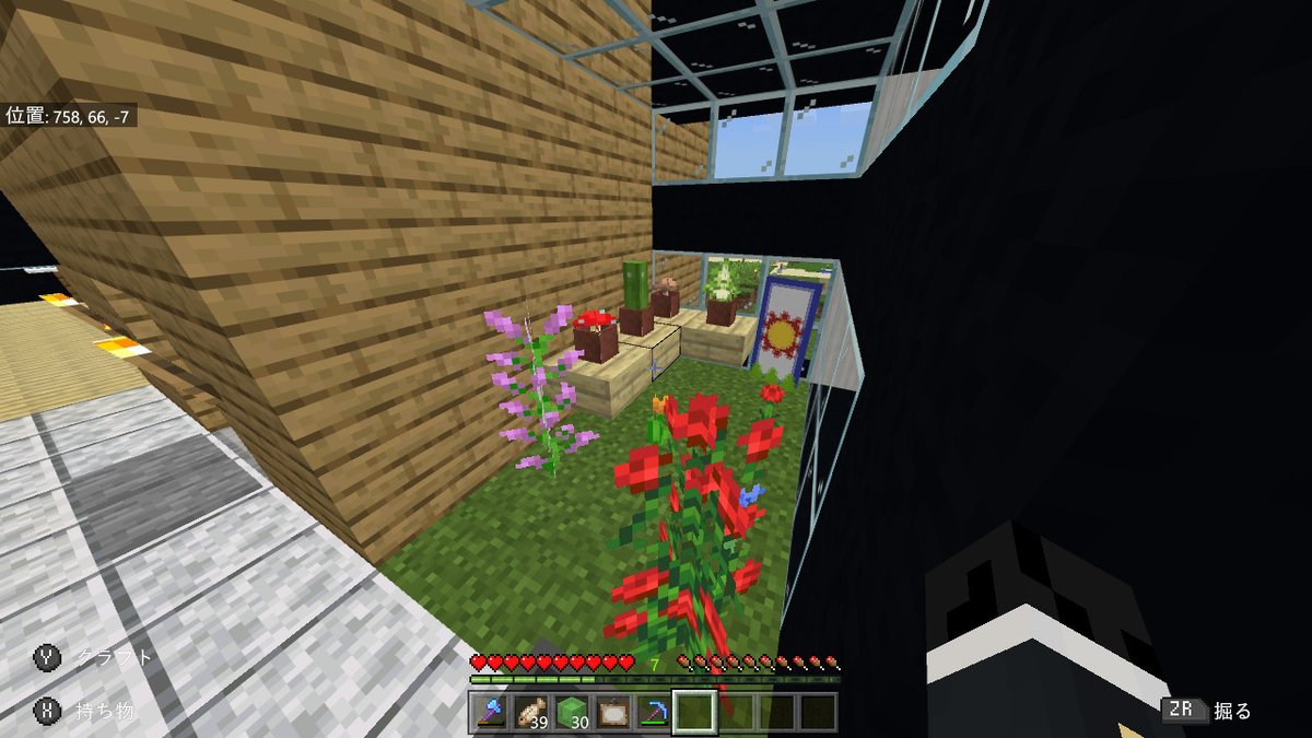 マイクラ オシャレ 機能性バツグン 新拠点内装をつくろう 1階編 43 すろーのマイクラ日記 マイクラ オシャレ 機能性バツグン 新拠点内装をつくろう 1階編 43 すろーのマイクラ日記