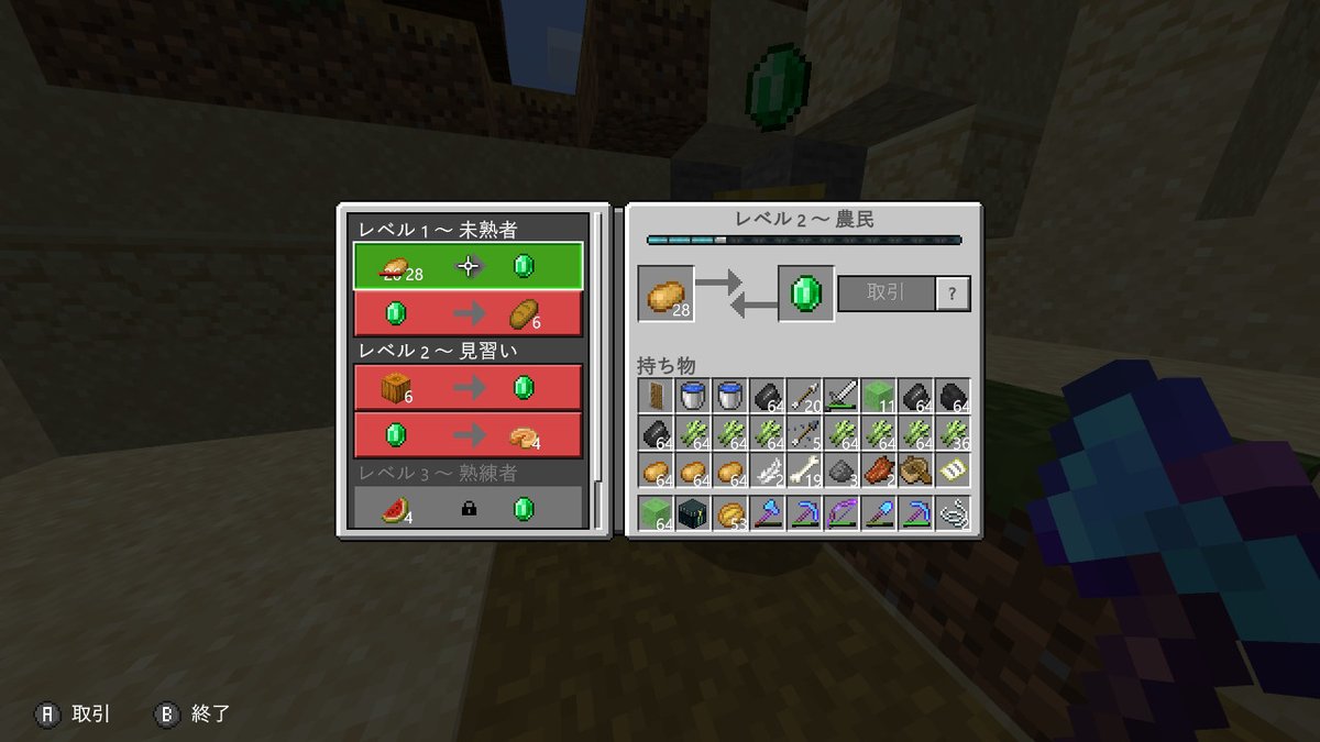 すろーのマイクラ日記
