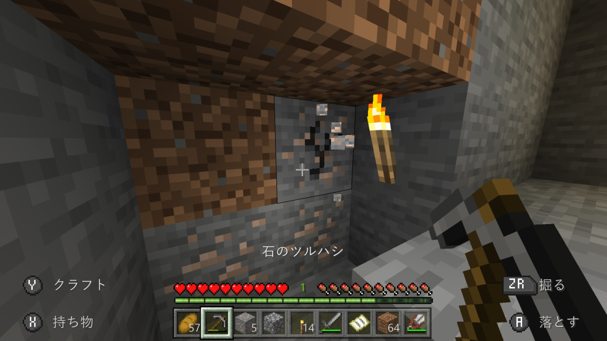 マイクラ 一か月ぶりにマイクラします 新たな世界でマイクラすたーと Part1 スロクラ スローのマイクラ日記 マイクラ 一か月ぶりにマイクラします 新たな世界でマイクラすたーと Part1 スロクラ スローのマイクラ日記