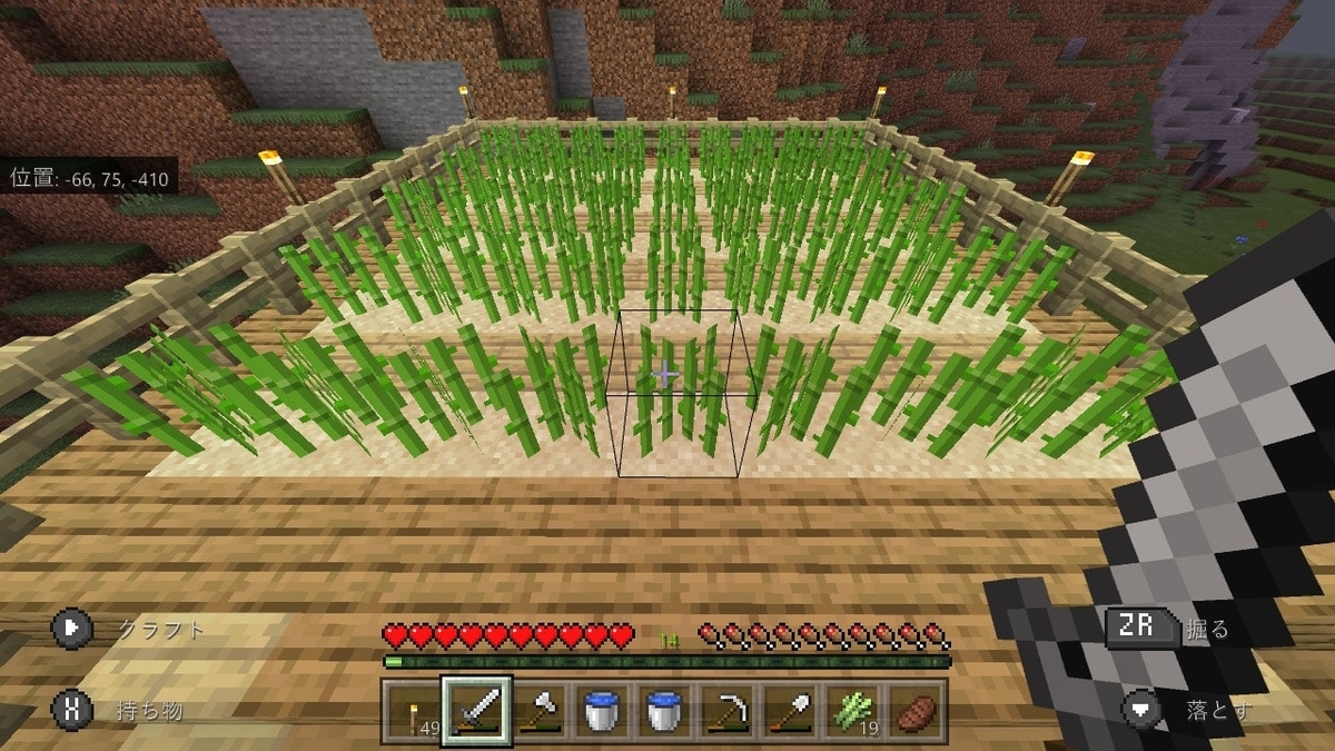 マイクラ エンチャントルームやらネザーゲートやらをつくる Part7 スロクラ スローのマイクラ日記