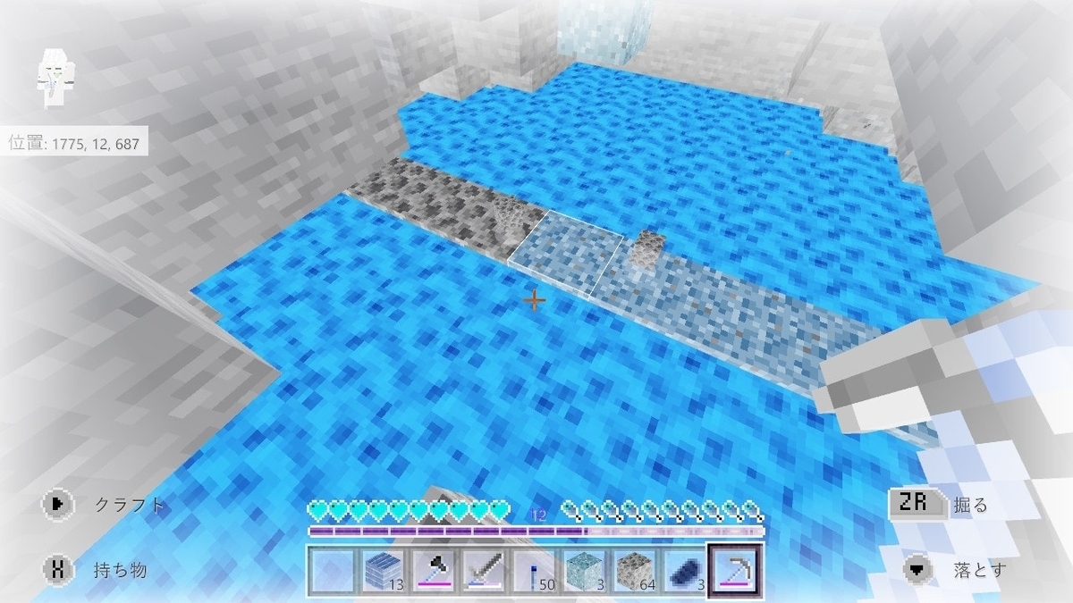 マイクラ 世界の色が入れ替わってるー 色彩が真逆の世界でサバイバル 反転世界 1 すろーのマイクラ日記