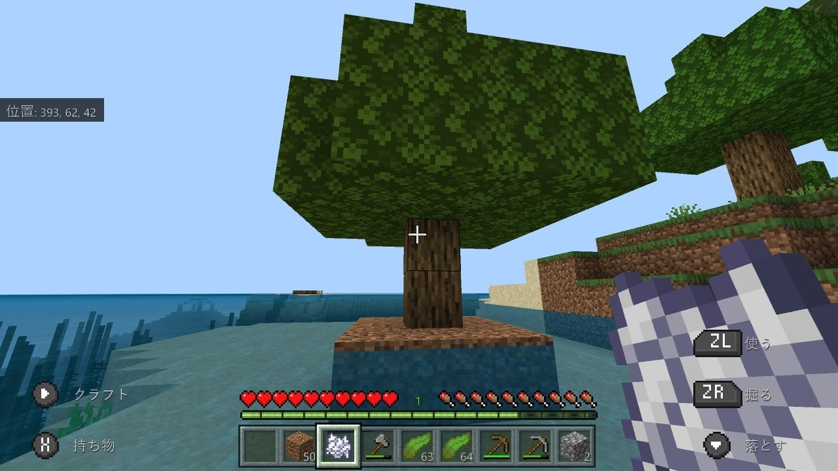 f:id:suroo:20200528223456j:plain