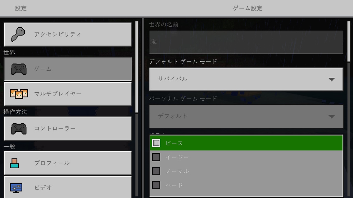 f:id:suroo:20200528223501j:plain