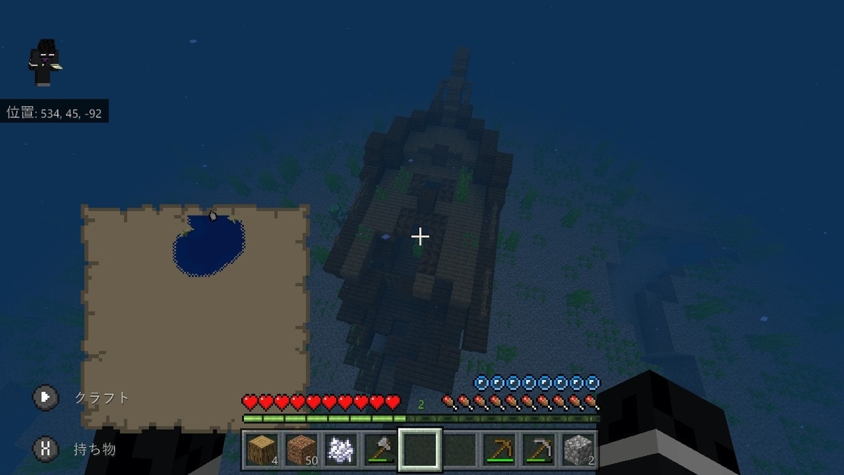 f:id:suroo:20200528223518j:plain