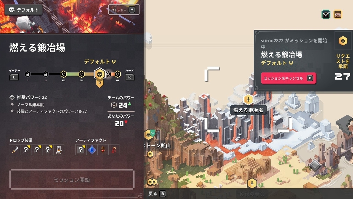 f:id:suroo:20200614185120j:plain