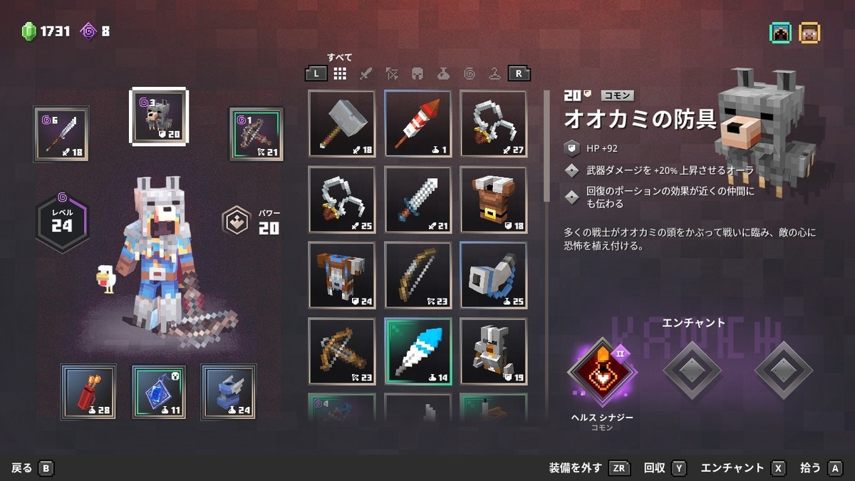 f:id:suroo:20200614185152j:plain