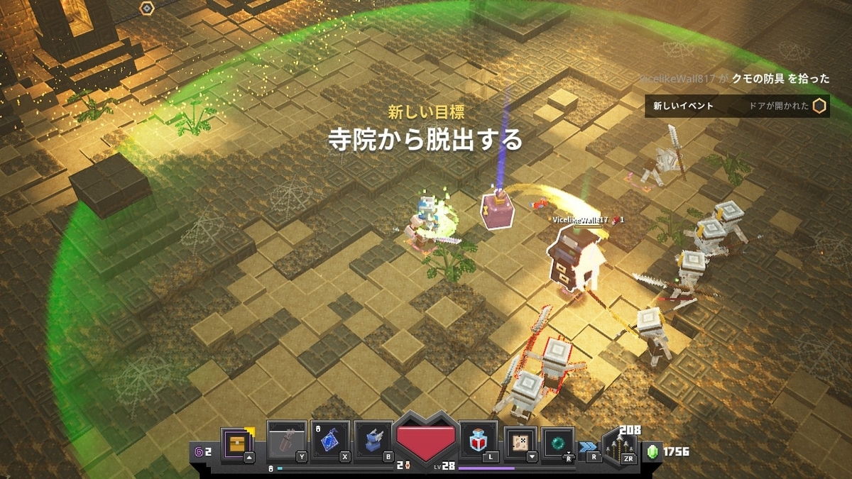 f:id:suroo:20200614215325j:plain