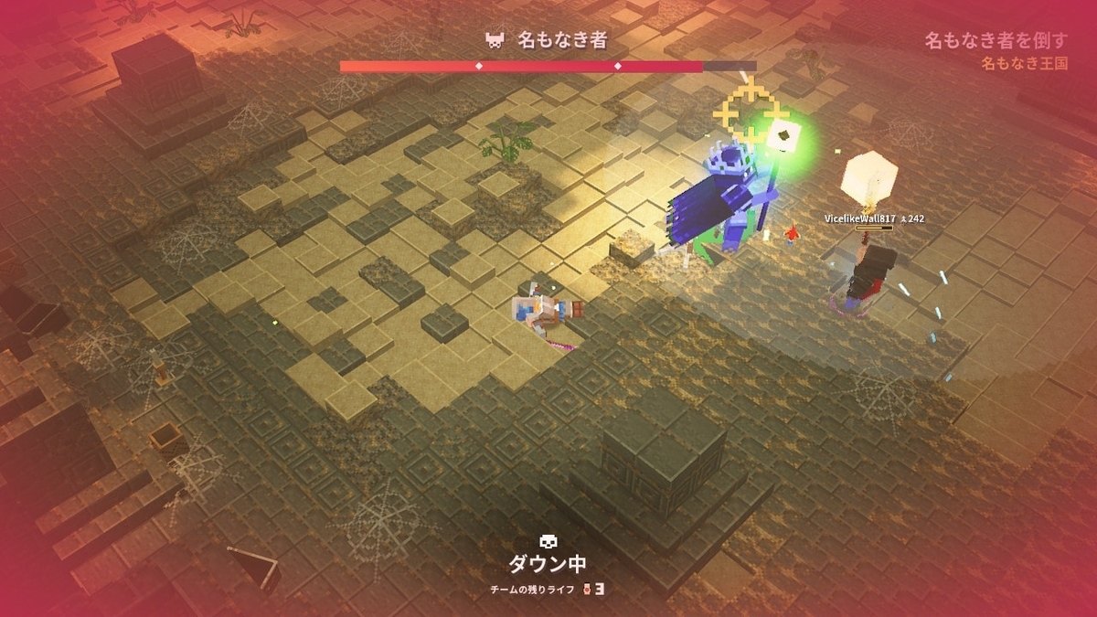 f:id:suroo:20200614215329j:plain