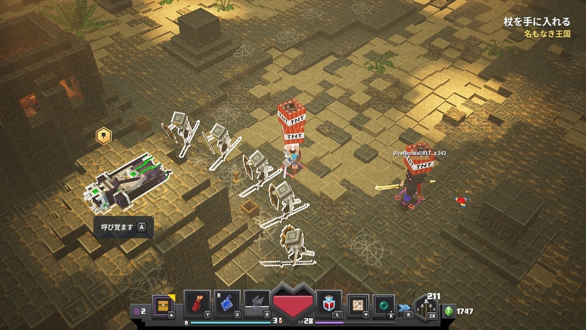 f:id:suroo:20200614215406j:plain