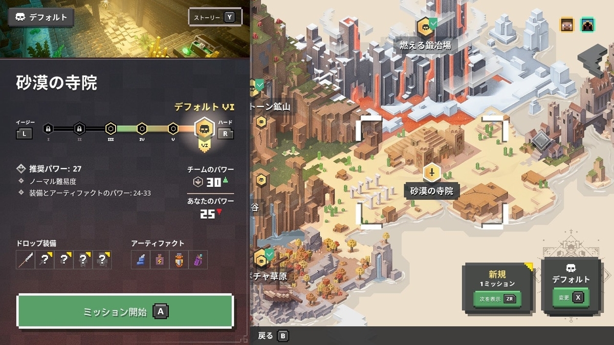 f:id:suroo:20200614215432j:plain