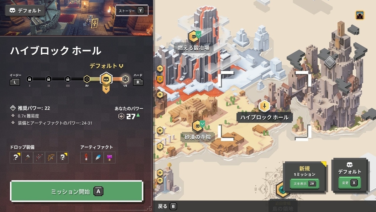 f:id:suroo:20200614222247j:plain