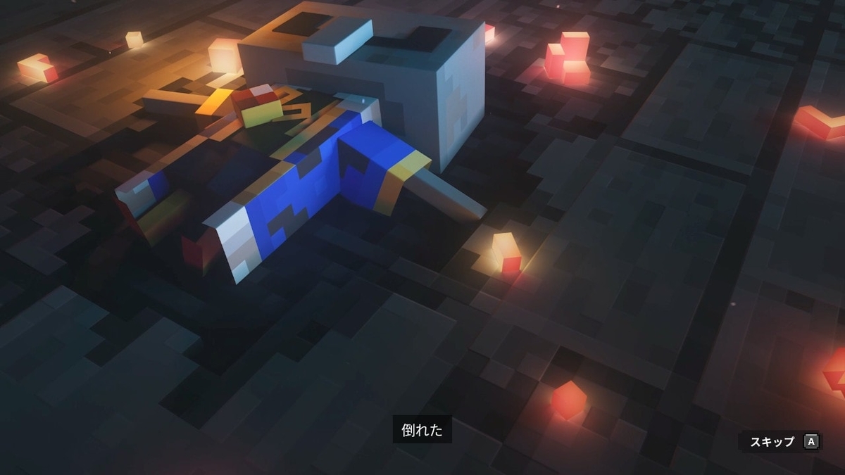 マイダン 最終決戦 Vs邪悪な村人の王 今度こそ最後の戦い Minecraftdungeons 7 すろーのマイクラ日記