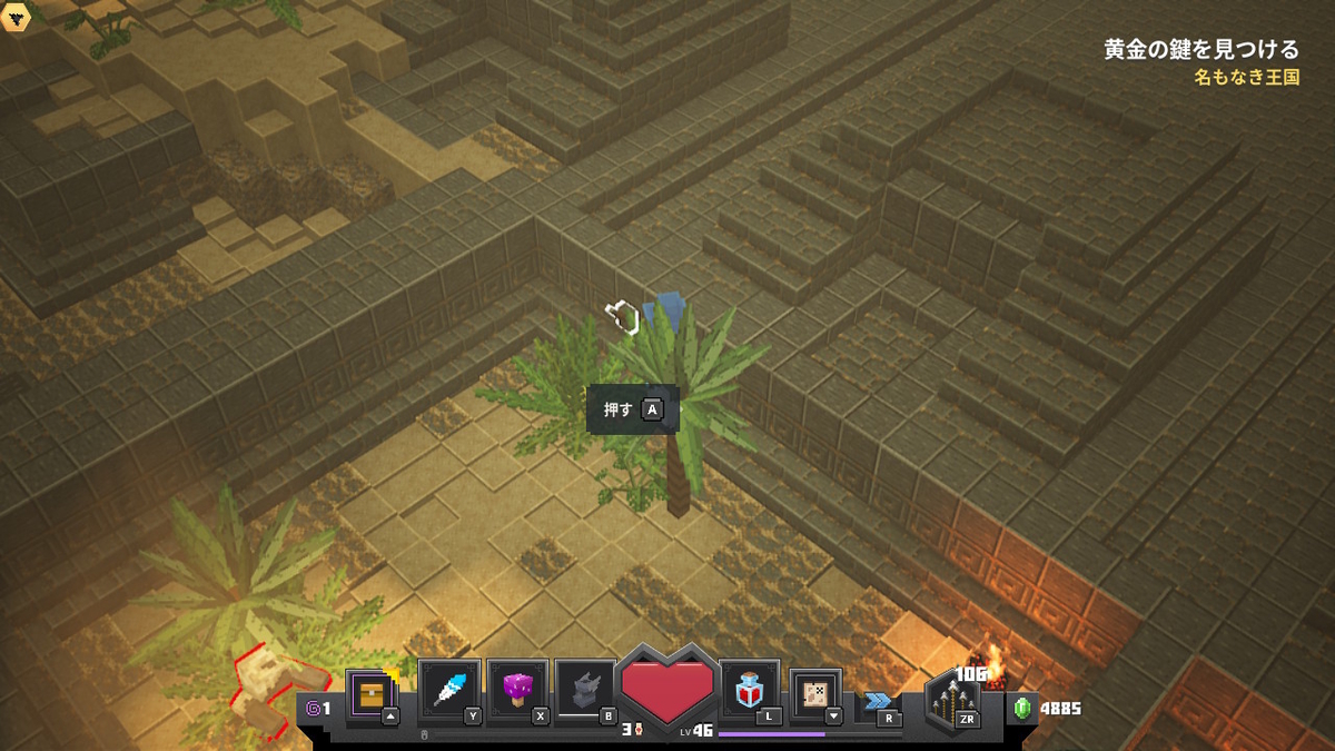 マイダン ルーン文字を全部集めて 隠しミッション に挑戦 Minecraftdungeons 10 すろーのマイクラ日記