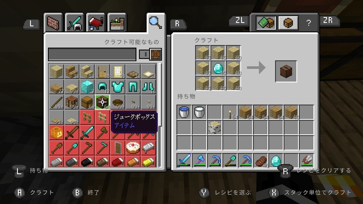 マイクラ 幸運のツルハシづくりとダイヤモンドの無駄遣い スロクラ Part23 すろーのマイクラ日記