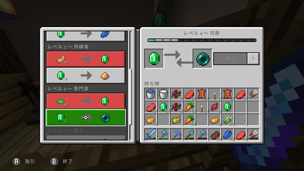 マイクラ 幸運のツルハシづくりとダイヤモンドの無駄遣い スロクラ Part23 すろーのマイクラ日記 マイクラ 幸運のツルハシづくりとダイヤモンドの無駄遣い スロクラ Part23 すろーのマイクラ日記