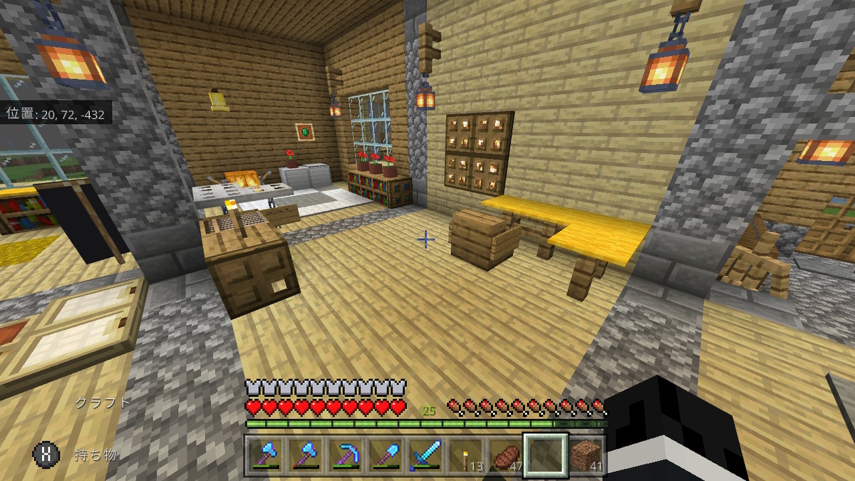 マイクラ おにゅー拠点の内装づくり2階編 犬猫のおへやとかつくるのです スロクラ Part30 すろーのマイクラ日記