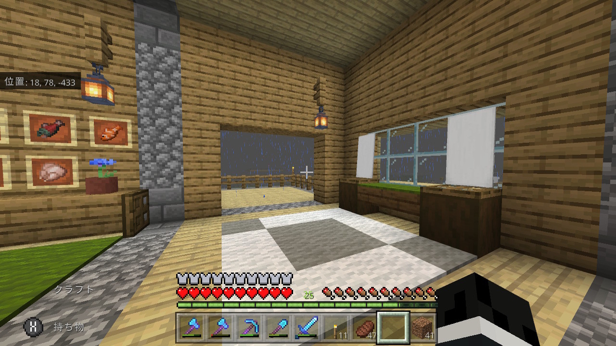 マイクラ おにゅー拠点の内装づくり2階編 犬猫のおへやとかつくるのです スロクラ Part30 すろーのマイクラ日記