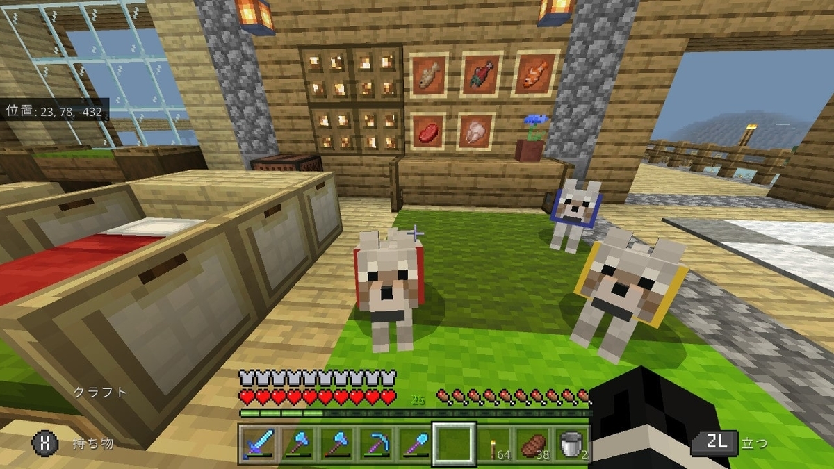 マイクラ ペットと荷物をもって新拠点へのお引っ越し作業 スロクラ Part31 すろーのマイクラ日記
