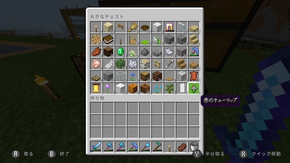 マイクラ ペットと荷物をもって新拠点へのお引っ越し作業 スロクラ Part31 すろーのマイクラ日記