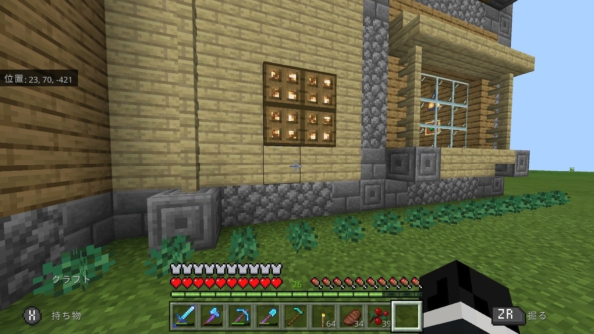マイクラ ペットと荷物をもって新拠点へのお引っ越し作業 スロクラ Part31 すろーのマイクラ日記
