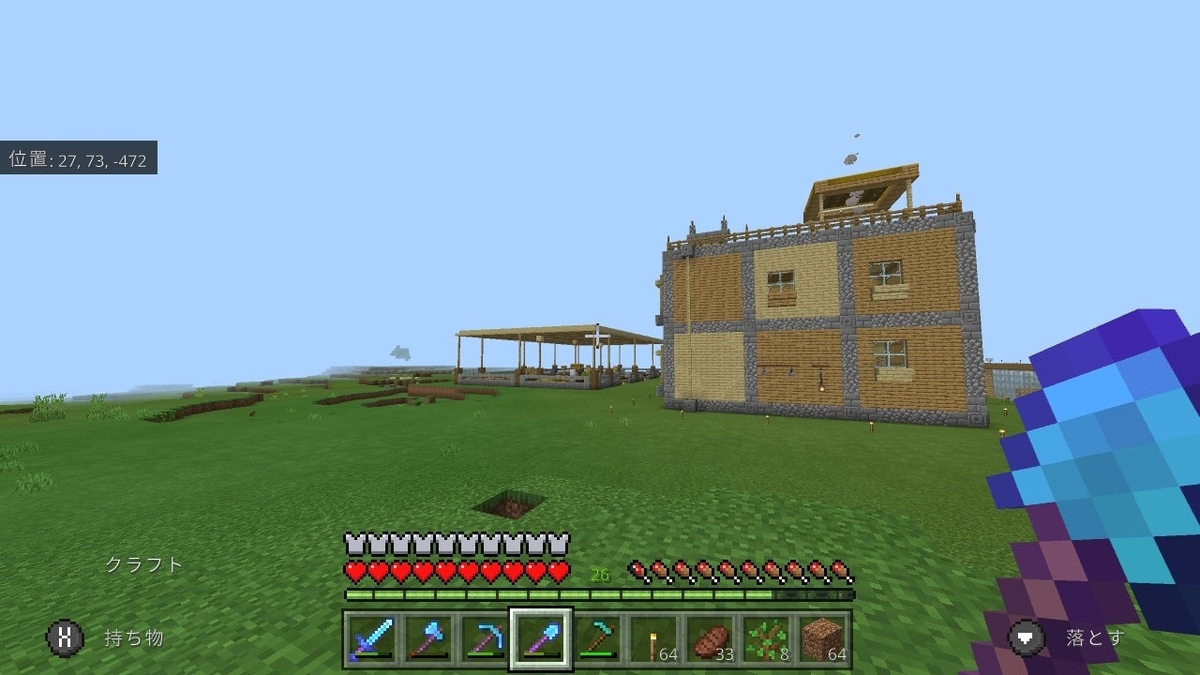 マイクラ ペットと荷物をもって新拠点へのお引っ越し作業 スロクラ Part31 すろーのマイクラ日記