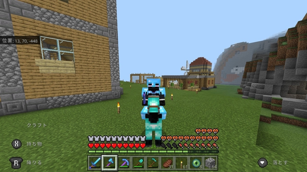 すろーのマイクラ日記