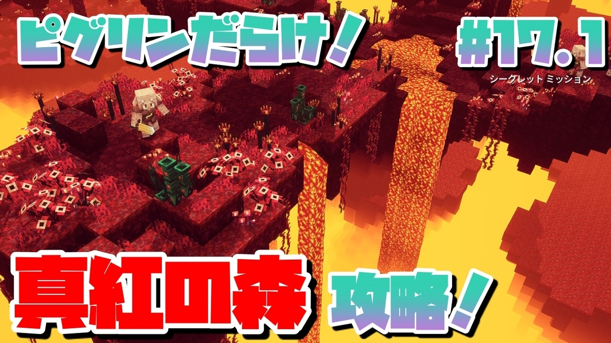 f:id:suroo:20210801060940j:plain