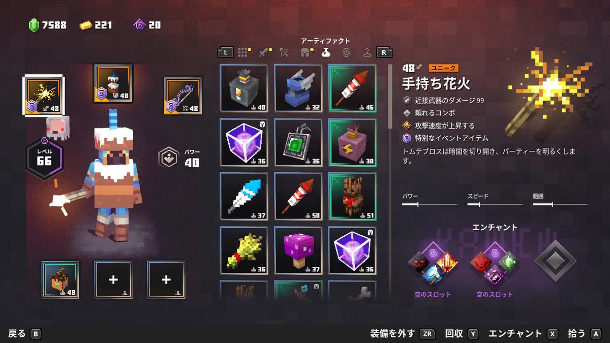 f:id:suroo:20210802010954j:plain