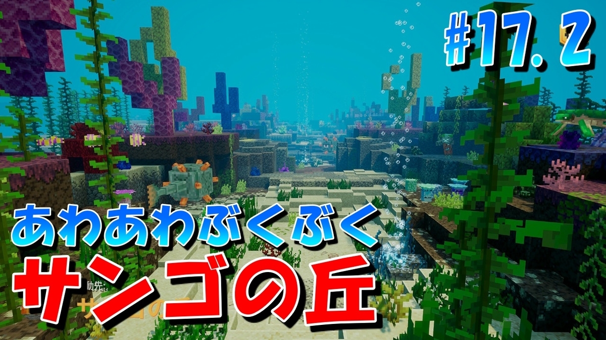 f:id:suroo:20210820234051j:plain