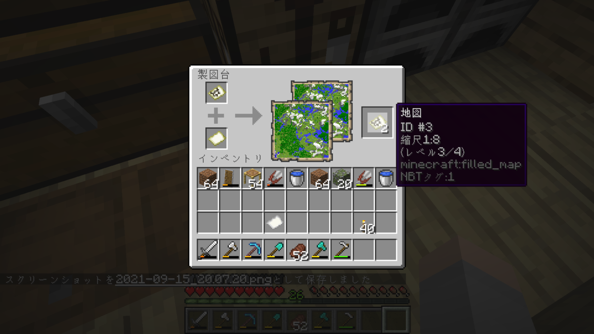 f:id:suroo:20210919235650p:plain