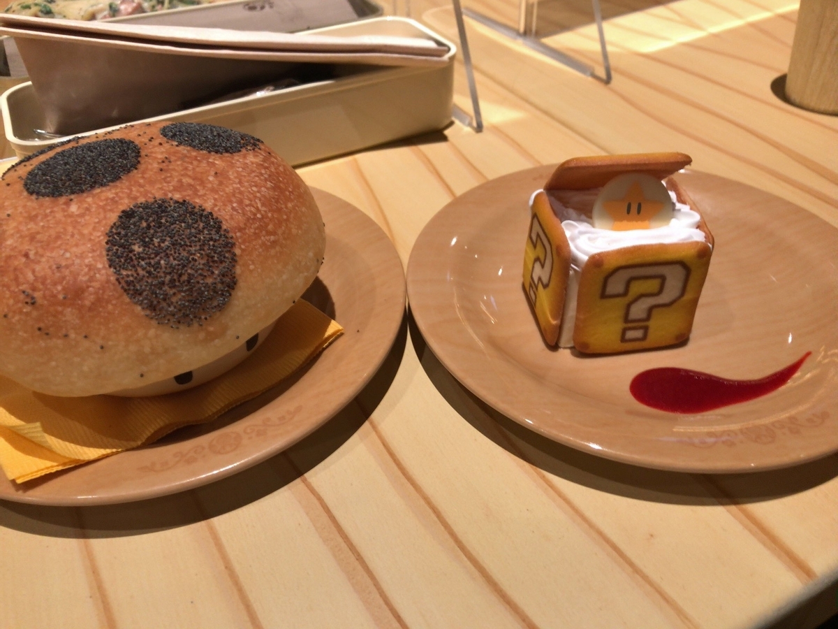 f:id:suroo:20211113050256j:plain