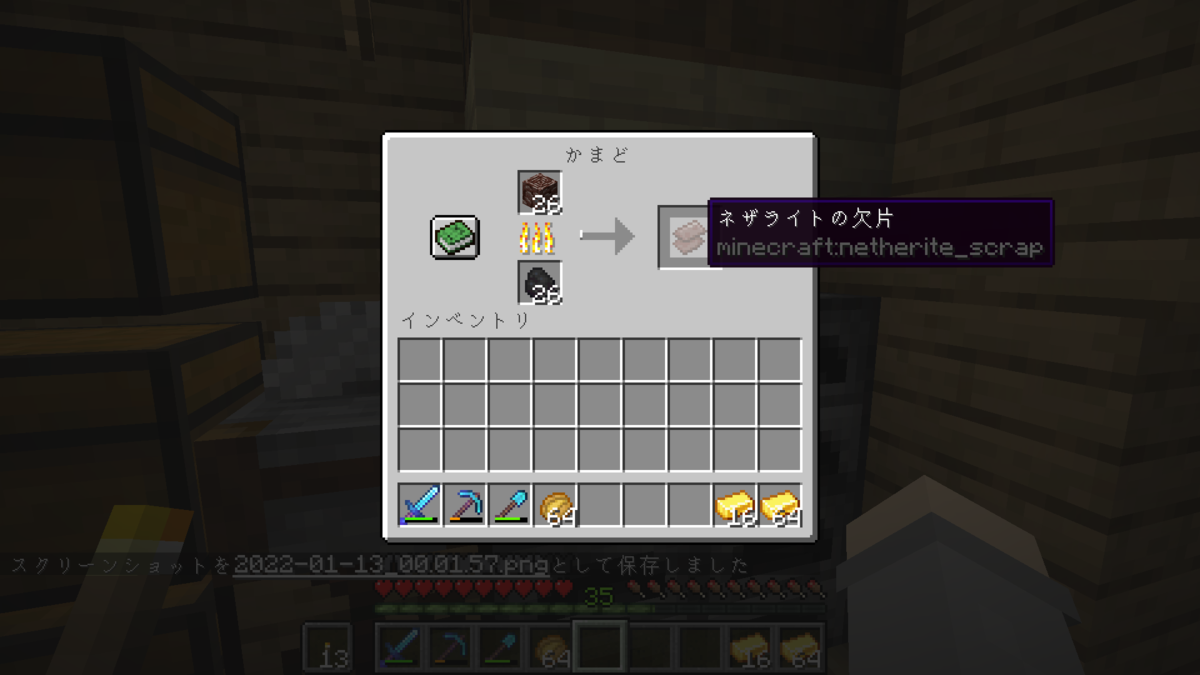 f:id:suroo:20220123192324p:plain